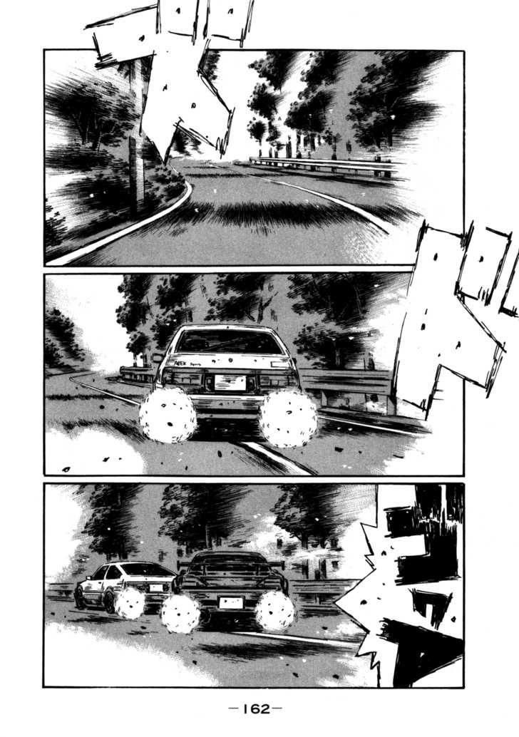 Initial D Chapter 573 3